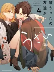 综艺新赛道行业资讯